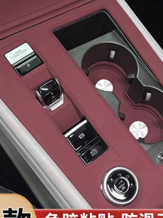 21-25款大众途昂X中控硅胶保护垫PRO水杯套内饰贴膜装饰用品配件#大众配件 #中控保护垫 #水杯套 #汽车内饰 #大众途昂X