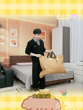 【云珀】两个超大防尘实用搬家防脏被子防尘袋旅行家用收纳袋开学季#超大防尘袋 #防尘袋 #收纳袋 #开学季 #被子防尘袋