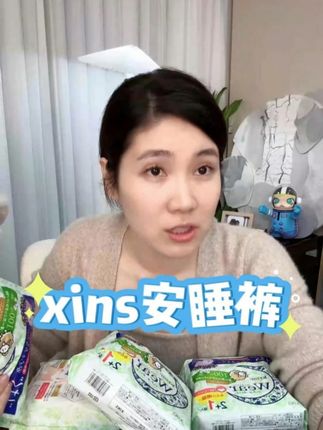 这个安睡裤真的非常柔软,并且送姐妹们免费试穿一条哦!#安睡裤 #金爱罗 #安睡裤怎么睡都不怕