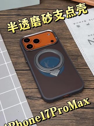 我愿称之为#iPhone17ProMax 的好搭子,轻薄磨砂手感舒适,大气简约保护镜头,背板支架轻拉一放,超级实用#支架手机壳 #iPhone17 #苹果17 #手机壳