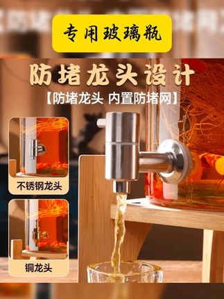 泡酒专用玻璃瓶,加厚无铅材质酒瓶,硅胶密封圈盖密封性好,酒罐酒坛5斤-30斤养生酒罐子白酒玻璃瓶大号装酒容器!玻璃泡酒瓶 #泡酒 #酒具 #泡酒瓶 #酒瓶 #酒罐 泡酒专用玻璃瓶加厚无铅密封酒坛子高档家用酒罐药酒瓶玻璃密封罐