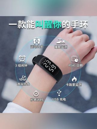 #好物推荐 科时学生运动手表初高中生电子表男生多功能防水无声震动闹钟女生 #学生运动手表 #防水电子表 #震动闹钟 #男女手表