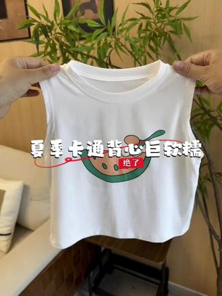 巨高品质!完全不输品牌货!莫代尔的面料上身真的太舒服了!#萌娃穿搭 #高品质童装 #面料柔软舒适 #人类幼崽的百变穿搭 #透气舒适