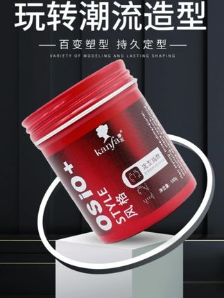 韬韬推荐 KANFA哑光发泥发蜡康发男持久定型清香型发胶塑型透明蓬松理发店#哑光发泥推荐 #哑光发泥 #自用好物 #无限回购的宝藏单品 #好用不贵经济实惠