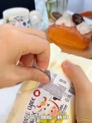 进口牛奶粉 【俄罗斯进口牛奶粉】老式全脂牛奶粉高钙无蔗糖500G袋#吃货必备 #牛奶粉 #奶粉