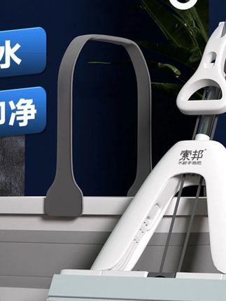 索邦大号胶棉拖把对折式家用吸水海绵拖卫生间免手洗懒人胶棉拖把#家用拖把推荐  #懒人拖把免手洗  #免手洗拖把家用一拖就干净  #干湿两用平板拖把免手洗 #好物推荐🔥 @巨量千川 @小店随心推 @DOU+上热门