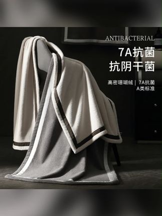 抗阴干菌浴巾7A抗菌加大厚款男女家用洗澡裹巾不掉毛柔软亲肤浴巾#浴巾#家用浴巾 #洗澡巾 #加厚浴巾 #浴巾推荐