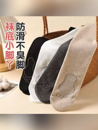【秋冬上新】女童打底裤秋冬薄绒白色袜裤加绒中大童外穿儿童连裤袜#秋冬上新 #打底裤 #加厚 #连裤袜 #秋冬