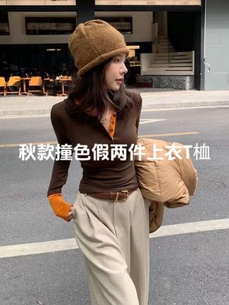 2025秋款撞色假两件独特别致内搭打底衫女辣妹上衣百搭T桖 #百搭T桖 #撞色假两件 #内搭打底衫 #秋季上新