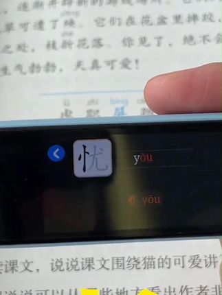 点读趣正品万能扫描笔全科通用英语翻译学生早教智能学习多功能#扫描笔 #智能扫描笔 #早教扫描笔 #万能扫描笔 #全科通用扫描笔