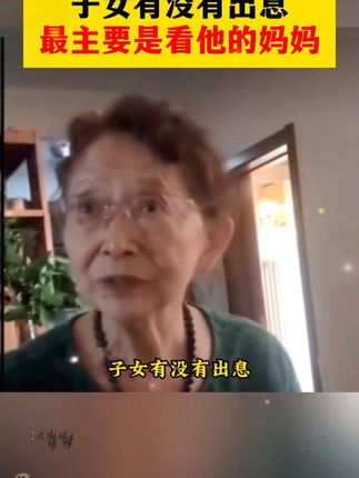 一定要让儿子闺女做的一件事 #满分星 #育儿 #家长必读