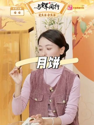 【团圆大饼】嘉华金秋团圆大饼中秋节宣威云腿清香美味送礼推荐#月饼 #好吃 #中式糕点 #好吃
