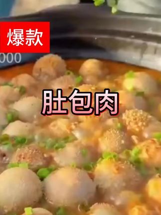 #好吃不贵经济实惠 #好吃到停不下来