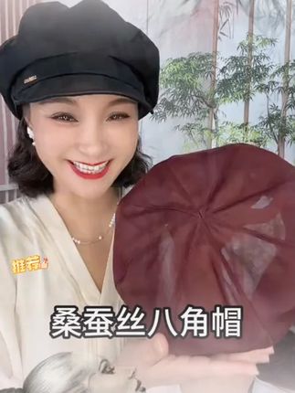 兰诗雨桑蚕丝网红女休闲时尚百搭画家帽鸭舌帽子防晒遮阳帽女士#防晒神器 #遮阳防晒 #优雅气质 #百搭遮阳帽 #女士搭配