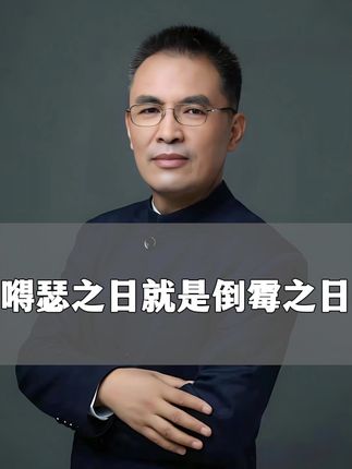 郭老师国学文化