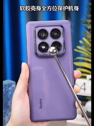 自带高透镜头膜,磨砂防滑边框,全包后壳防摔保护#红米note14pro+##note14pro手机壳