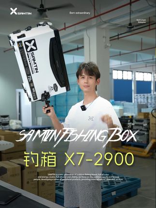 爆火钓箱 X7 大揭秘:凭什么成为钓友们的心头好? #雷臣 #钓箱