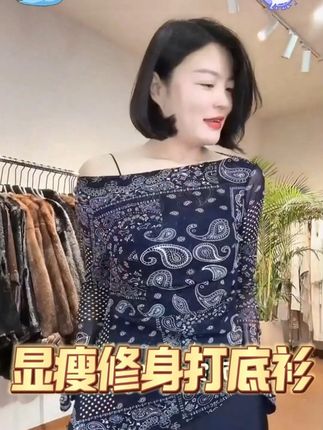 TANTAN 早秋长袖T恤修身显瘦咖色打底衫 #老谭私服 #谁穿谁好看 #显瘦穿搭 #显瘦上衣 #气质穿搭