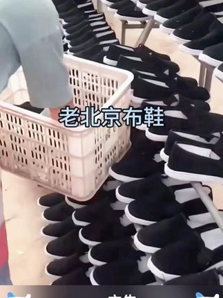 就这个价还不赶紧抢#老北京布鞋  #布鞋  #防滑耐磨