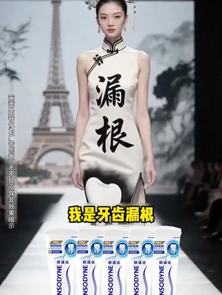 压抑推荐:它能快速缓解敏感不适,是日常抗敏的优选#舒适达 #舒适达专业修复牙膏 #novamin