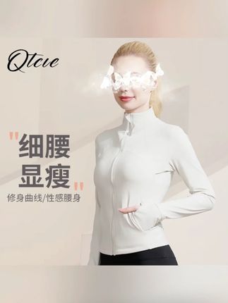2025新款瑜伽外套女秋冬季专业运动跑步骑行服长袖健身显瘦上衣#瑜伽外套 #秋冬运动服 #显瘦上衣 #女性健身 #新款运动服
