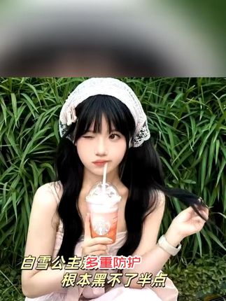 这款隔离防护喷雾太好用了!喷雾控油,防护遮瑕效果超好! 我的天哪!!碧素堂防晒喷雾都卷到这个价了#防晒喷雾 #超便宜超划算 #无限回购的宝藏单品#仙女必备款  #防晒喷雾 #高倍防晒 #防水防汗 #防晒#夏季必备#晒黑