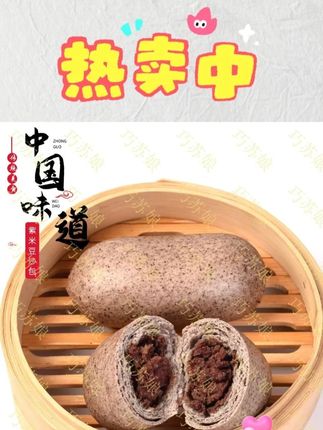 巧苏娘山东传统工艺精心 制作红豆紫米豆沙包营养即食 #巧苏娘 #豆沙包 #妈呀太香了 #营养即食 #红豆紫米 @DOU+上热门 @DOU+小助手