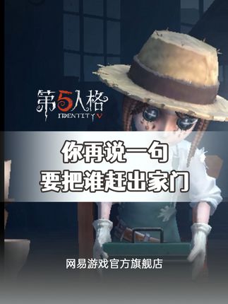 网易游戏官方旗舰店