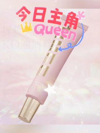 #黄子韬  TIMEE素颜水凝霜水润服帖提亮隔离妆前乳养肤不假白爆水珠素颜霜 #TIMEE素颜水凝霜   #水润提亮隔离霜  #养肤妆前乳  #爆水珠不假白素颜霜