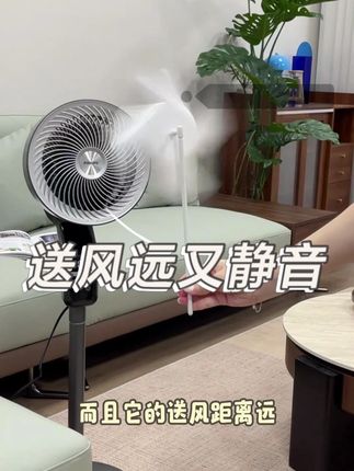 可语音可遥控,8档风力调节,12小时预约#静音循环扇 #夏日必备神器 #飞利浦