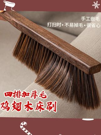 【手工鸡翅木升级加厚】四排大号刷子家用长柄床刷除尘大号神器扫炕#鸡翅木床刷 #家用床刷 #长柄床刷 #除尘神器 #手工床刷