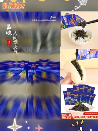 蓬盛30g*10袋装橄榄菜正宗广东潮汕咸菜酱菜早餐配粥下饭菜即食#橄榄菜 #潮汕咸菜 #早餐配粥 #下饭菜 #蓬盛食品