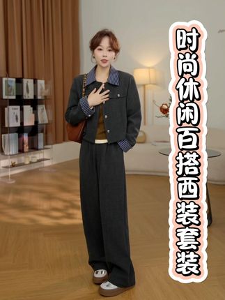 ⑦七七146小个子韩系灰色西装套装女秋季爆款西服裤子两件套 #西装套装 #小个子穿搭 #小个子显高显瘦穿搭 #显瘦穿搭 #谁穿谁好看