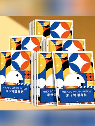 木森推荐#暖宝宝 【60片】暖宝宝贴暖贴暖身贴热敷贴增强暖腰腹宫保暖持久女冬必备#暖宝宝推荐 #家用暖宝宝 #暖身贴 #暖身贴推荐