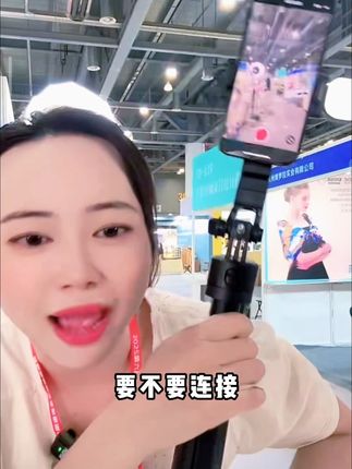 手势操控,隔空指挥。在杭博会,用未来科技记录当下精彩 #杭州国际博览会 #杭州展会 #A6跟拍云台 #逗映科技 #自拍杆推荐