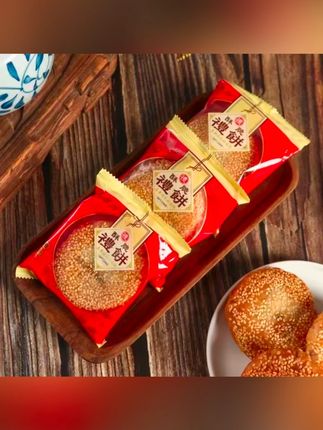 福建特产玉田金莎力酥脆小礼饼→新鲜现做【5个装/袋】约350g/袋烘焙#福建特产 #小礼饼烘焙 #新鲜糕点 #酥脆零食 #特色美食
