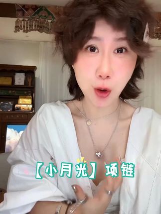 @灯小炮里有美伢 2025夏季爆款,小月光项链!#配饰 #饰品搭配 #项链 #银饰 #精致女人必备