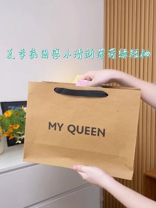 不争不抢,努力就好! #夏季新款 #短袖T恤 #面料柔软舒适