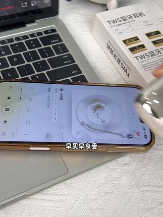 这个价格 这个性能 这个颜值 买到的你就偷着乐吧!!#蓝牙耳机 #降噪蓝牙耳机 #智能蓝牙耳机#双11通勤党耳机换新计划