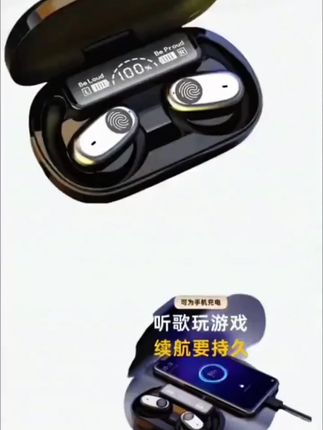 2025新款【可给手机反向充电】真无线蓝牙耳机超长续航运动降噪通用