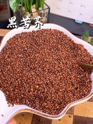 入夏到三伏正是喝苦荞茶的好时候,每天来一杯#黑苦荞茶可以泡茶喝也可以当零食吃#大凉山黑苦荞 #苦荞