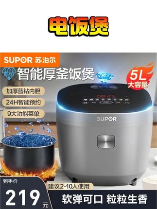 https://haohuo.jinritemai.com/ecommerce/trade/detail/index.html?id=3509206641256040242&origin_type=pc_buyin_selection_decision