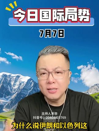 #断续膏 #老祖宗传下来的民间秘方 #好东一起分享 #宋非说事