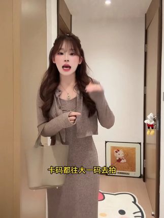 #秋季穿搭 #慵懒感穿搭 ##纯欲穿搭 #无限回购的宝藏单品 #随时随地标记一下