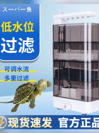 酷鱼低水位鱼缸龟缸过滤器多重过滤可调节水流强劲吸力鱼缸过滤#鱼缸过滤器 #龟缸过滤 #酷鱼过滤器 #水族用品 #多重过滤