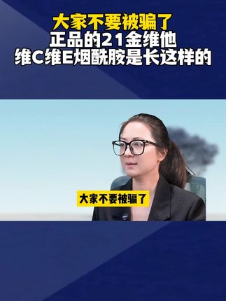 如果你也有这样的情况,可以试试这个方法 ! #科普 #涨知识 #知识分享