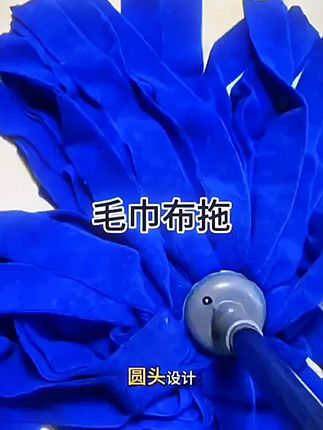 外贸定制升级款吸水超细纤维毛巾布拖老式家用传统圆头墩布拖把#吸水布拖 #家用拖把 #升级款 #超细纤维 #清洁用品
