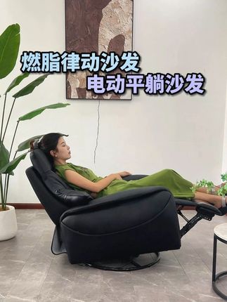 网红博主同款!太空舱沙发新款律动沙发,直播间 C 位非它莫属!#太空舱沙发 #头等舱沙发 #功能沙发 #家具好物