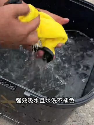 钓鱼不沾饵毛巾加厚吸水珊瑚绒清洁巾超细纤维速干擦手巾钓鱼配件#钓鱼毛巾 #擦车毛巾 #毛巾推荐 #毛巾 #吸水毛巾