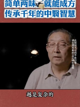 一读就入迷,中国传统文化传承 #好书分享 #传统文化